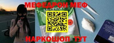 стафф Абинск
