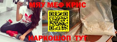 стафф Абинск