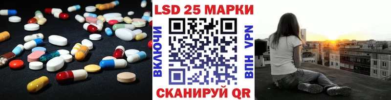 ЛСД экстази кислота  Альметьевск 