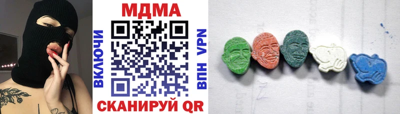 купить наркотик  Альметьевск  MDMA молли 