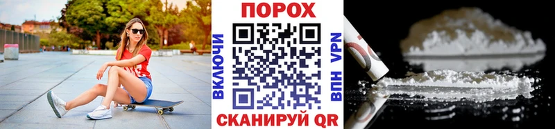 hydra зеркало  Альметьевск  Метамфетамин пудра  наркотики 