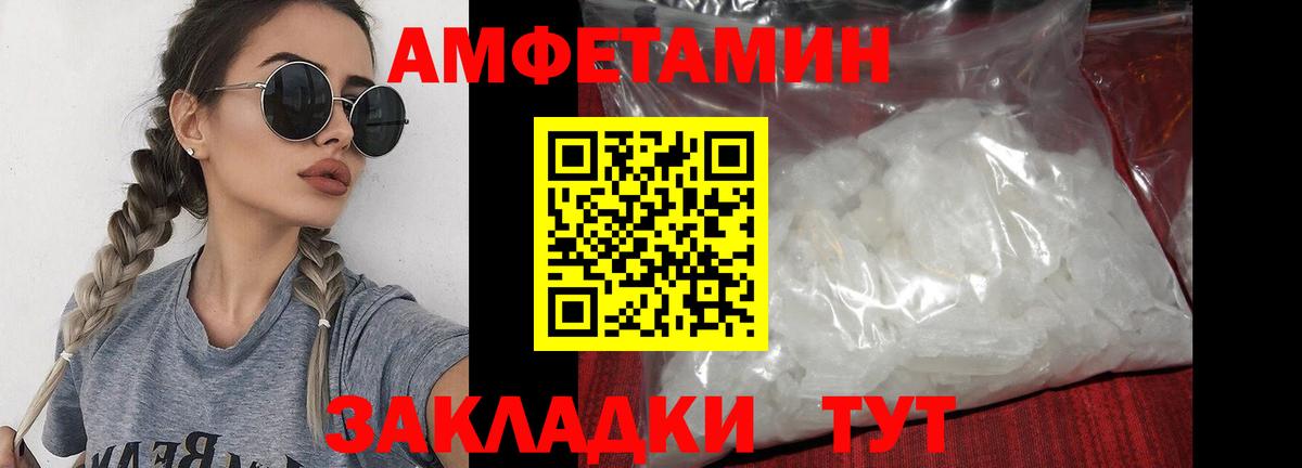 Метамфетамин винт Альметьевск