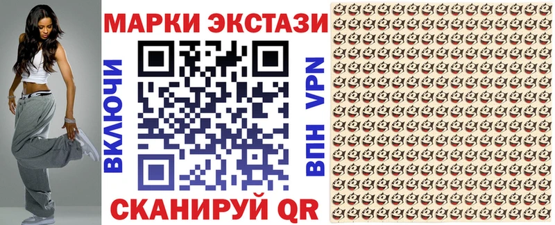 Марки N-bome 1,5мг Альметьевск