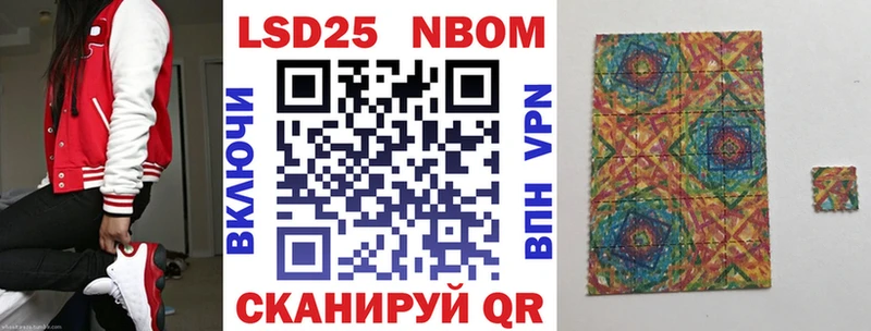 Марки NBOMe 1500мкг  маркетплейс как зайти  Альметьевск  даркнет сайт 