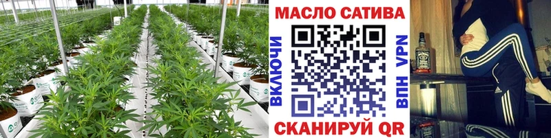 Дистиллят ТГК THC oil  Альметьевск 