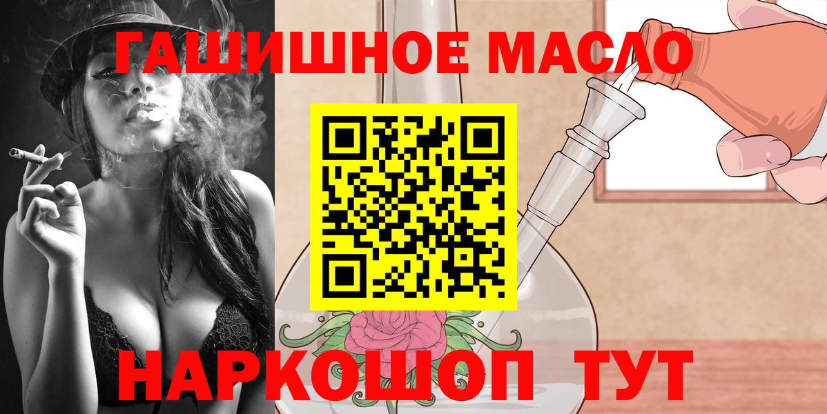Альметьевск  Дистиллят ТГК жижа  Дистиллят ТГК THC oil  Вход с VPN 