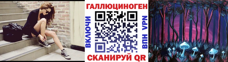 Галлюциногенные грибы Psilocybe  Альметьевск 