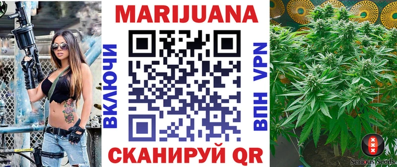 купить наркотик  блэк спрут зеркало  Марихуана Amnesia  Альметьевск 