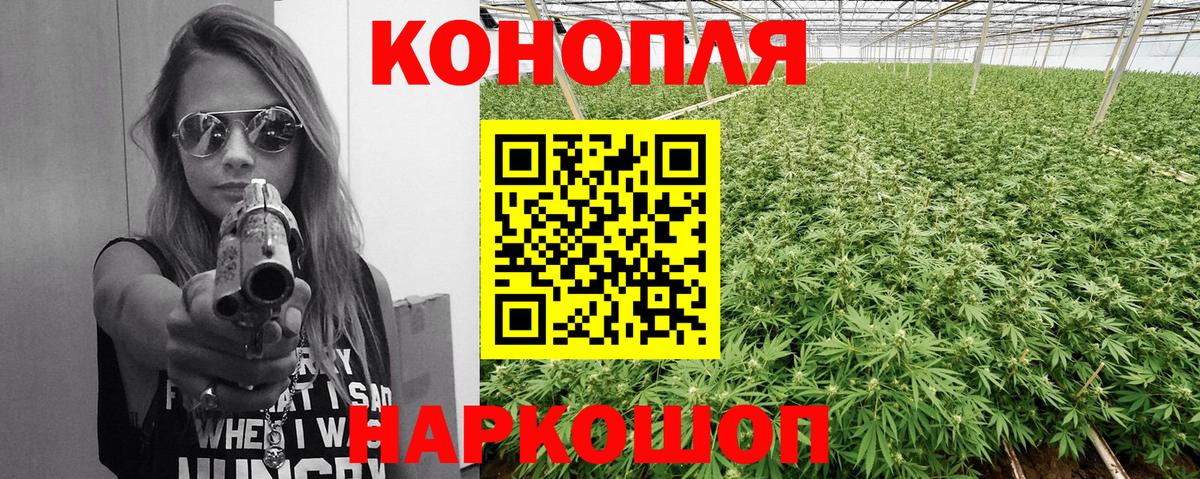 Марихуана марихуана  Вход с VPN  Альметьевск  Канабис LSD WEED  Марихуана тримм 