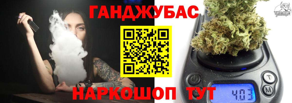 Бошки марихуана индика Альметьевск